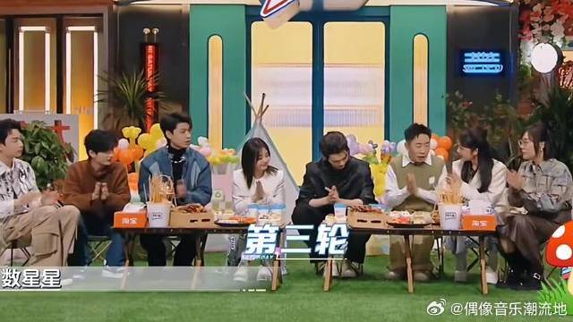 数星星，属什么！谭松韵要喝苦瓜汁，许凯心疼一下