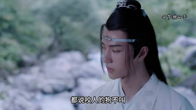 王一博肖战《陈情令》诠释蓝氏家规真谛