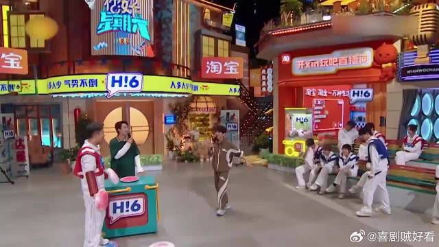 姚晨姚琛傻傻分不清，杨迪被姚琛弄混，场面太逗了