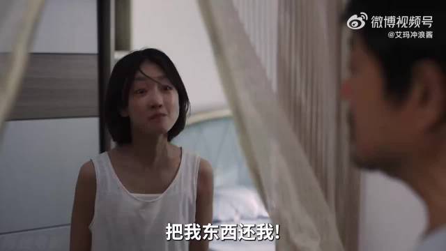 范伟周冬雨演夫妻，求财求子各怀算计
