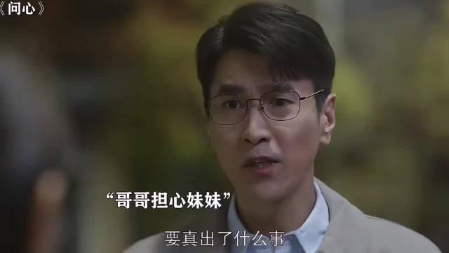 问心：错把大舅哥当情敌，只有林逸受伤的世界达成了