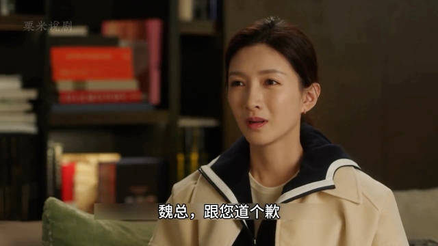 王漫妮凭借一己之力替魏总除去心腹大患！