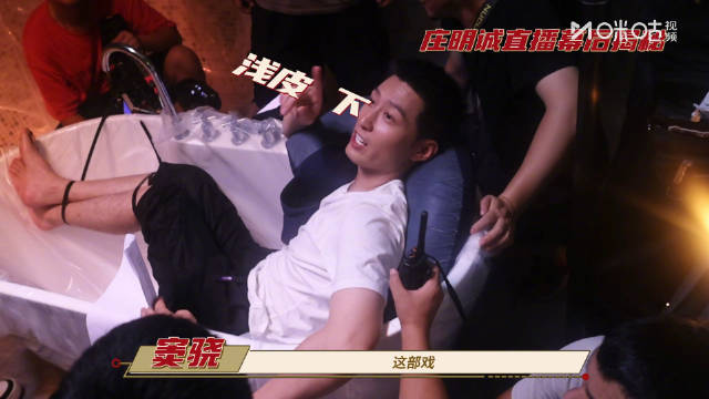 窦骁片场欢乐拍绑架戏，超感迷宫花絮曝光