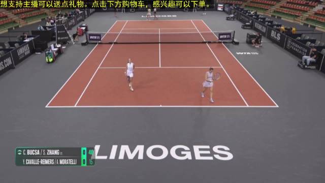 张帅与布克杀以头号种子身份参赛，并在比赛中成功破发，领先优势显现