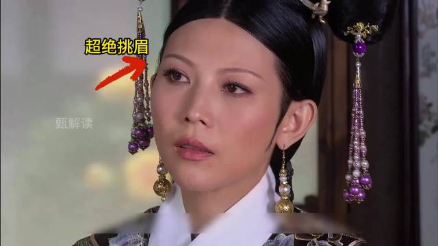为什么说宜修有“演技牛逼症”？她的微表情居然会说话！ | 甄嬛传