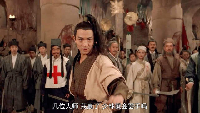 乾坤大挪移VS少林龙爪手