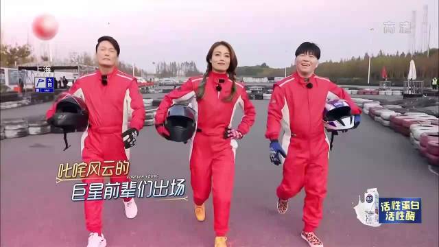 赛车比赛，没想到容祖儿才是老司机！速度无敌