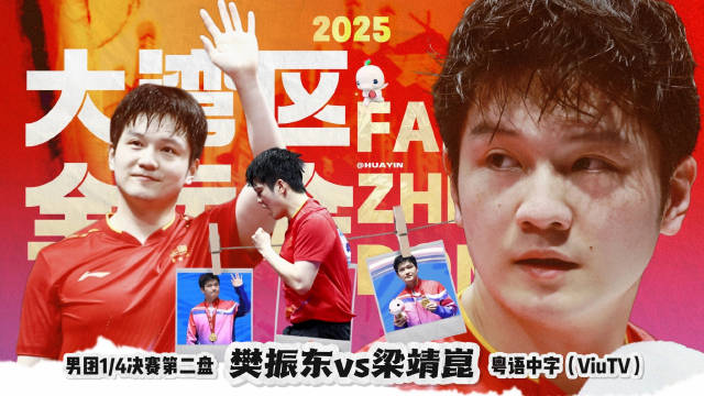 粤语中字 (ViuTV)