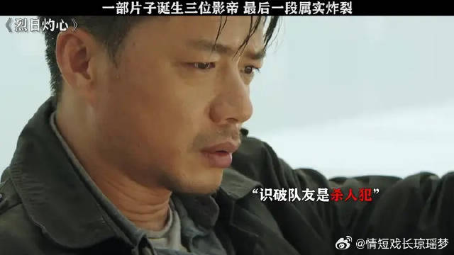 最后一段死刑演得真好