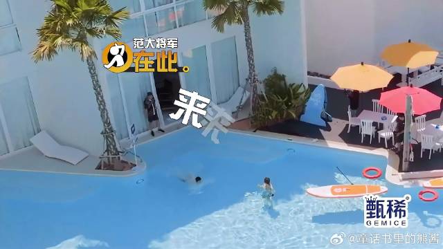 鹿晗本想包围陈赫，没想到范志毅在身后，又被包围住了！丨五哈4