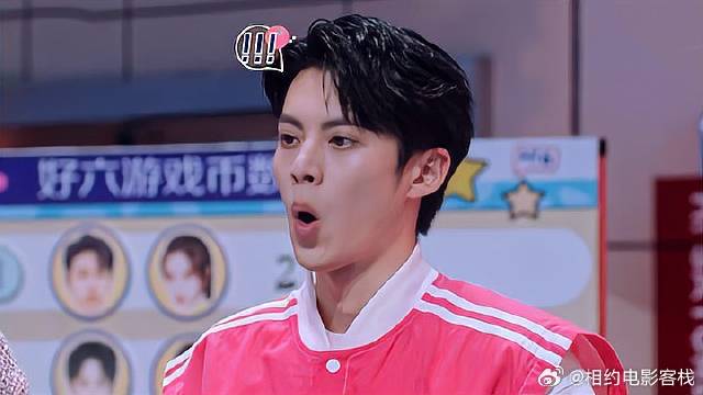 不愧是丁程鑫，连高个子胡一天都能拿捏，王鹤棣惊呆