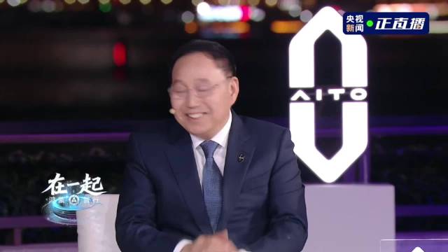 华为鸿蒙智行五界2026年产品矩阵全覆盖，L3智能驾驶时代将至