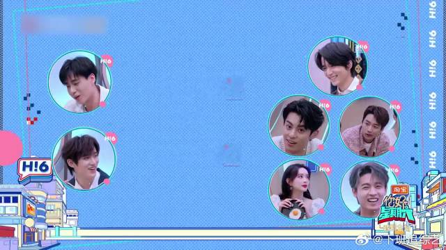 王鹤棣玩拇指游戏不敌胡一天当场自闭