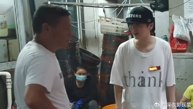 鹿晗王勉在线求职，谁料四位老板来回踢足球，这场面像极了某领导