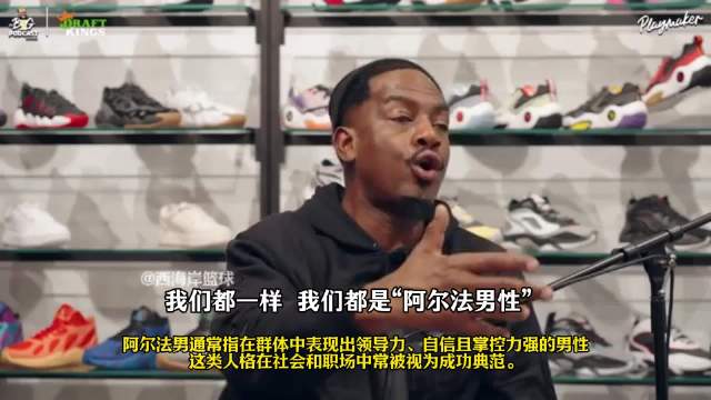 奥尼尔：我女儿带他男朋友来见我，我说滚远点