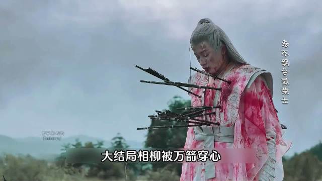 长相思：大结局相柳头七还没过，小夭便和涂山璟大婚 杨紫 张晚意 邓为