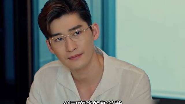 男子偶遇公司新总裁竟是前日邂逅美女