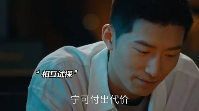 一场对弈用上了指纹验证，两个人全是心眼子