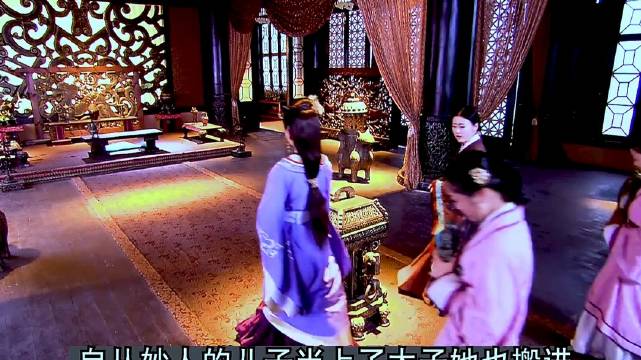 妙人嚣张跋扈教出的儿子也一样，窦漪房看不惯准备废了她