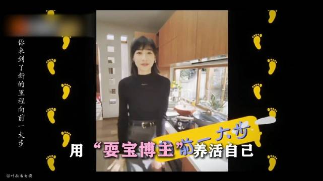 任素汐谈生活困境，凿开缝隙重见天光