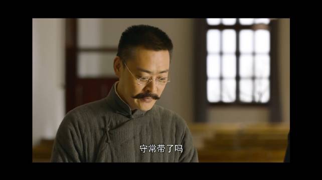 我真笑死了 守常你还笑呢