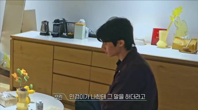 智妍对宇振喊话希望你满脑子都是我，宇振坦言与敏京约会心动