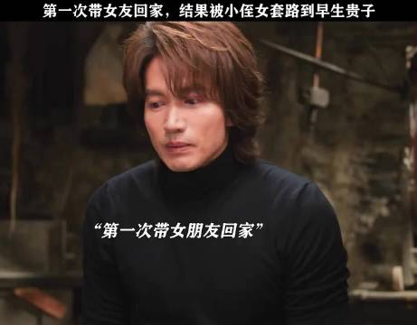 论有一个好侄女有多么重要！ 夏花