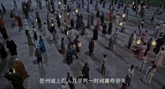 网剧海市蜃楼12月19日上线，毛骗团队打造古装悬疑新作