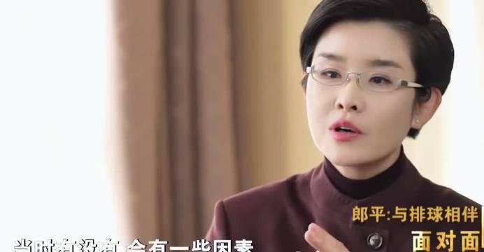 郎平称中巴女排对决值得骄傲，2016奥运3-2逆转晋级