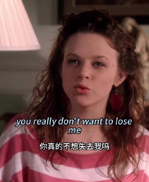 母亲总是想保护女儿的 绝望主妇