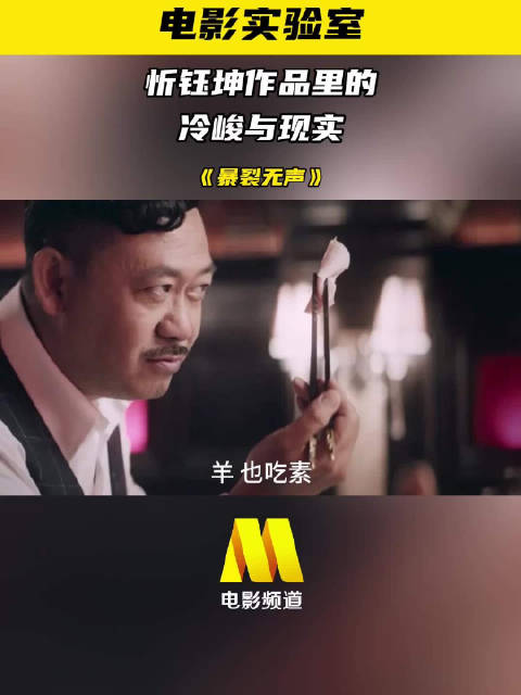 忻钰坤悬疑电影《心迷宫》今日8:45电影频道播出