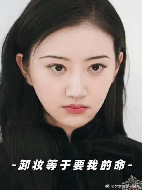 拍个证件照还要当场卸妆？美女在气炸的边缘疯狂控制自己