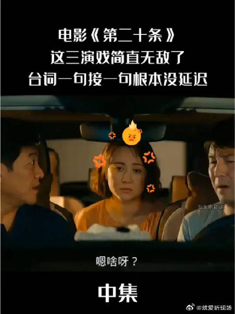 茂娟她哥哥：虽然事没办成，但步伐还是要走的稳稳当当的！