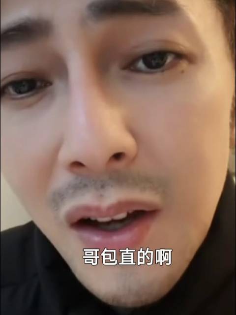 “哥包直的啊 别再把我和那个联想在一块” 《汪东城 绝望直男》