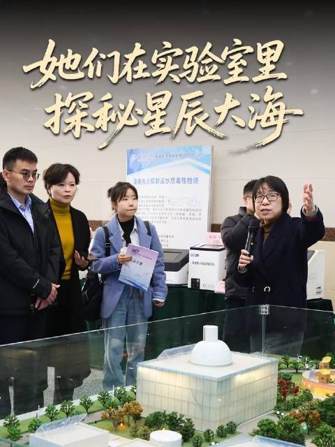 江淮女性探秘星辰大海点燃创业梦想