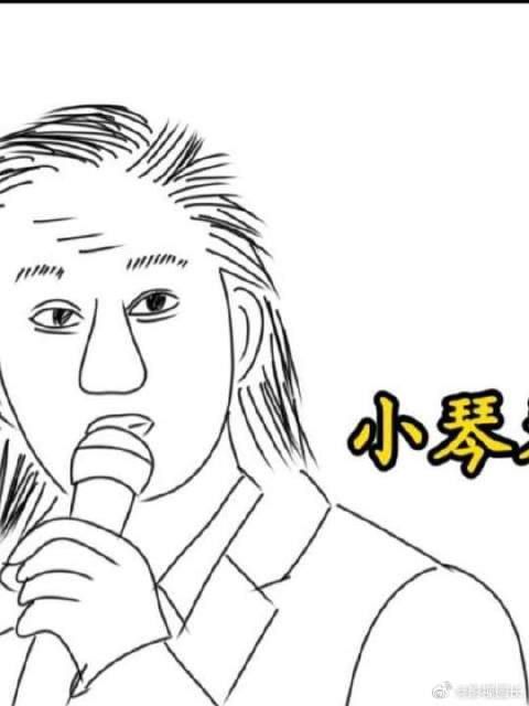 李承铉：小琴琴，蔡琴：好多年男人没这么喊我了，戚薇：我炫哥牛