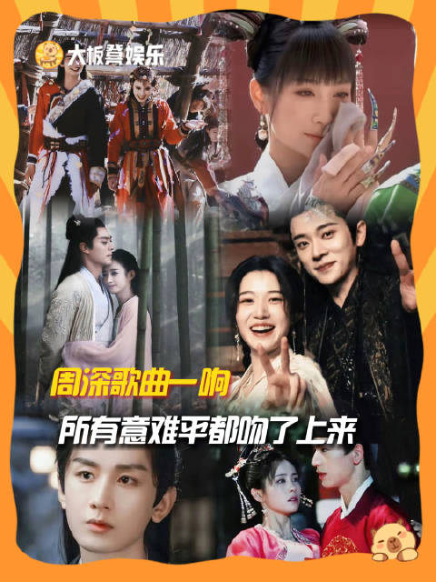 在周深的歌声里哭完百家坟 夜色尚浅 bgm 老铁娱乐观察站