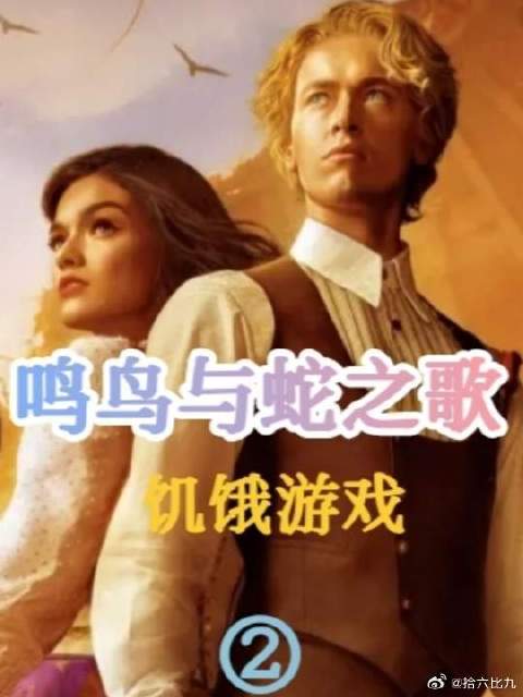 暴虐厮杀，人命如草芥，绝境求生，权力价更高！