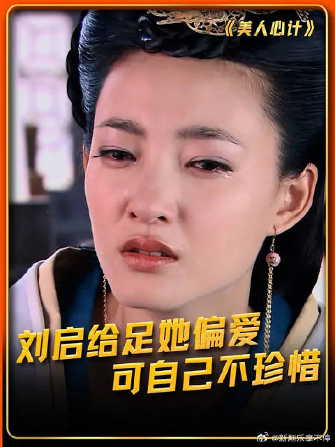 她一出现就得到了他全部的爱