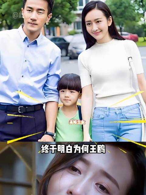 分道扬镳9年后，再看王鸥今生四段恋情， 才懂为何她会选择不婚生女