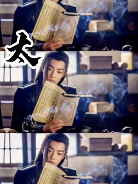 本人《陈情令》粉上战战，你们呢？