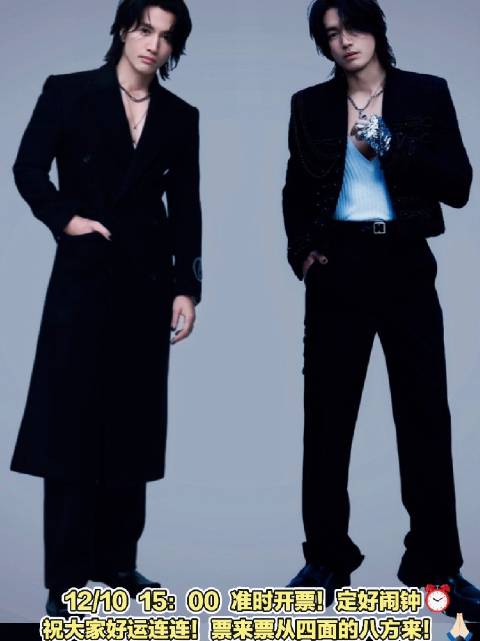 倒计时准备！㊗️好运！票从四面八方来！