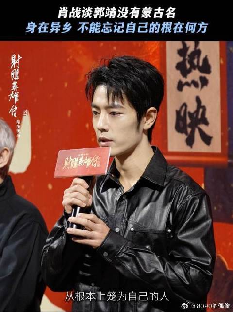 口中虽言异乡语，不敢忘我真名姓