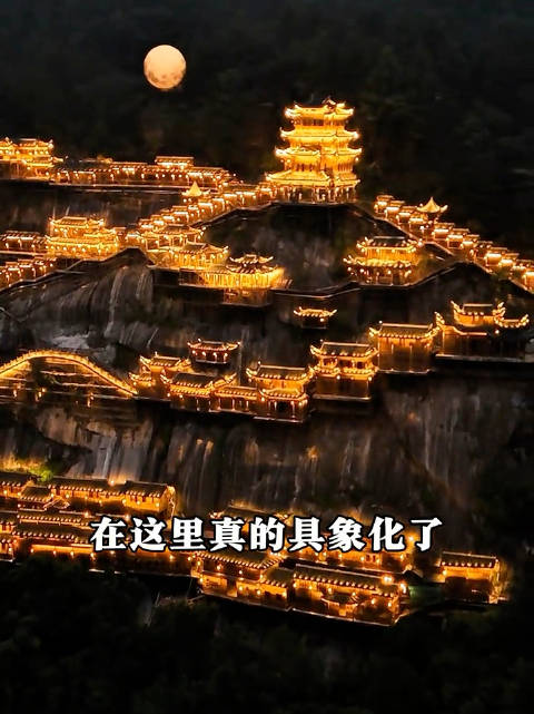 中国江西望仙谷被误标日本，网友自发推广正名