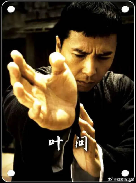 叶问开武馆遭到刁难，要挑战各大武馆