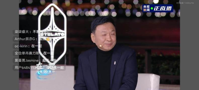 享界明年推3款新车，含SUV、MPV及旗舰轿车