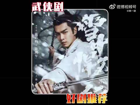 李淳罡断臂之能，徐凤年武学天赋如何？