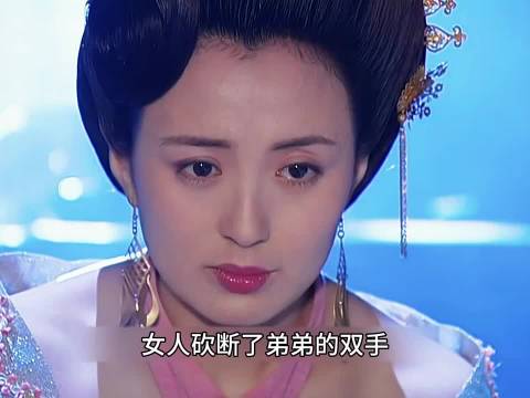 宫女私护受虐太监遭妃子发现