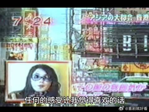 王菲：很多人认识我，应该是从《重庆森林》开始的吧！