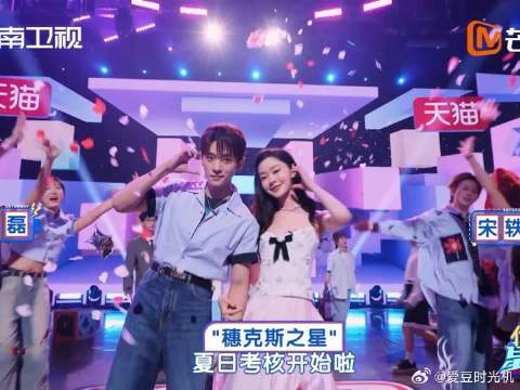 层层比拼下，谁将接受最终惩罚